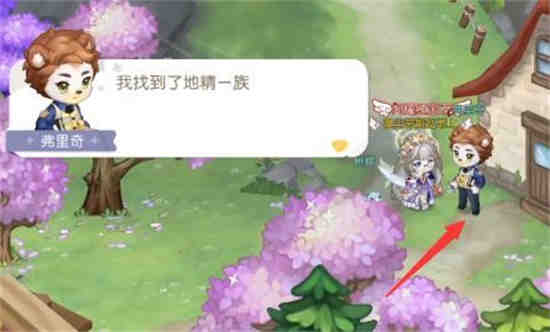 奥比岛迷雾遮望眼