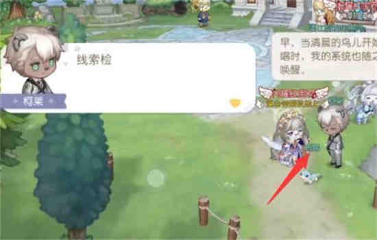 奥比岛迷雾遮望眼