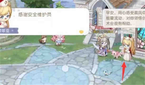 奥比岛迷雾遮望眼