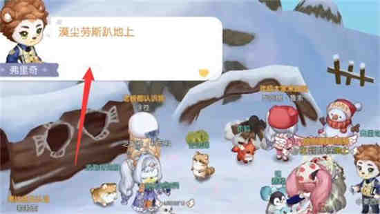 奥比岛迷雾遮望眼