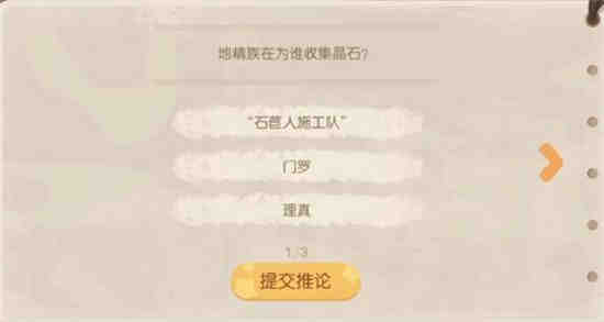奥比岛迷雾遮望眼