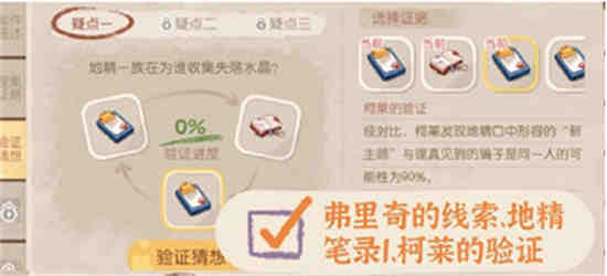 奥比岛手游暗夜袭击第六章怎么过视频