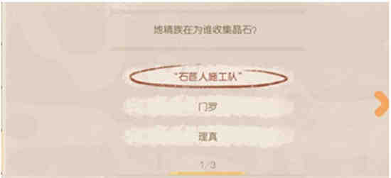 奥比岛手游暗夜袭击第六章怎么过视频