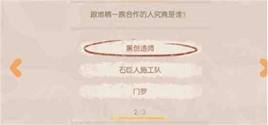 奥比岛手游暗夜袭击第六章怎么过视频