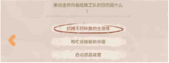 奥比岛手游暗夜袭击第六章怎么过视频