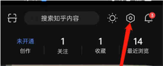 知乎 清理
