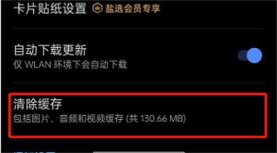 知乎 清理