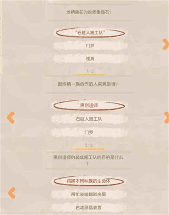 奥比岛暗夜公主套装