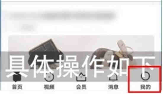 知乎的浏览记录怎么屏蔽