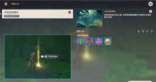 原神提纳里圣遗物推荐