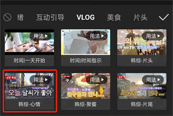 剪映视频怎么收藏