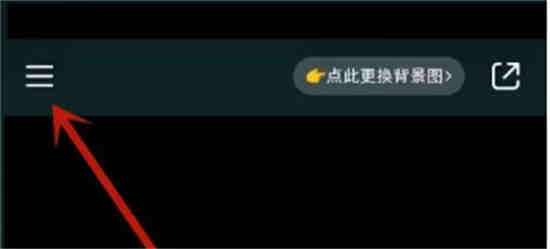 小红书数据中心怎么看