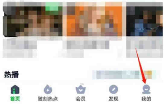 爱奇艺小艺语音功能