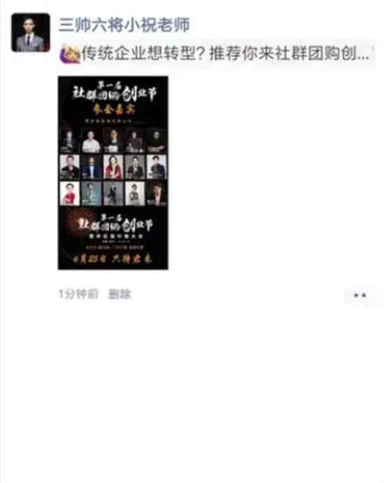 为什么微信朋友圈内容都折叠了