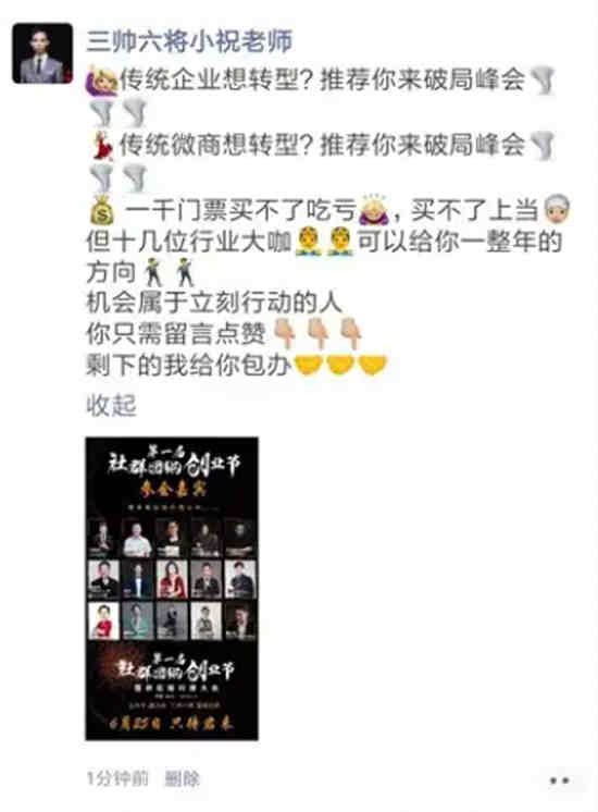 为什么微信朋友圈内容都折叠了
