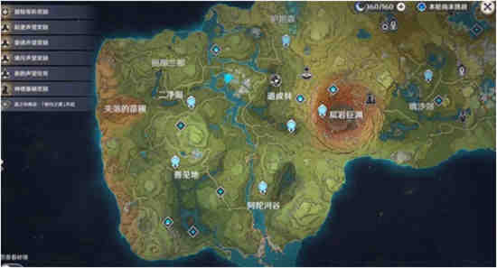 须弥间是什么意思