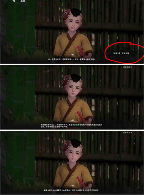 不良人天命孤星