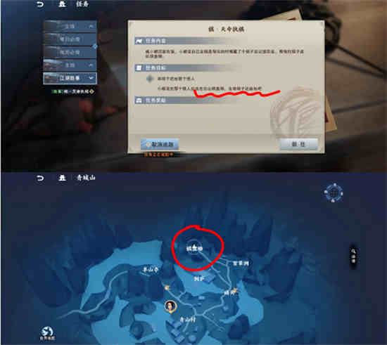 不良人天命孤星