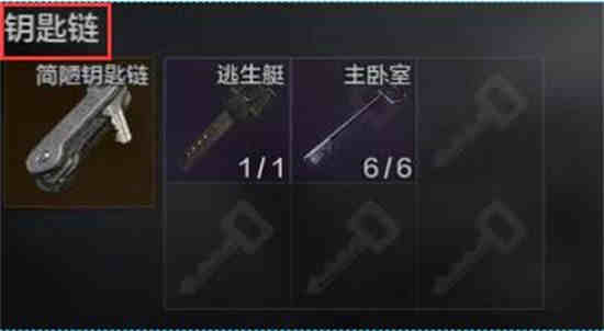暗区突围任务攻略