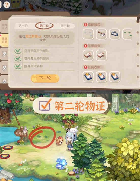 奥比岛挖矿