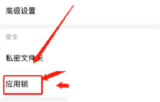 怎样取消wps中我的设备中的文件