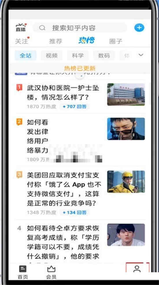 知乎创作等级会降级吗