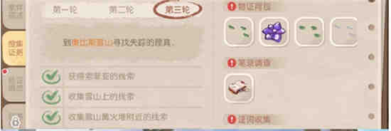 奥比岛暗夜伯爵新娘