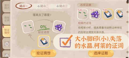 奥比岛暗夜伯爵新娘