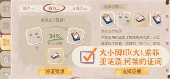 奥比岛暗夜伯爵新娘