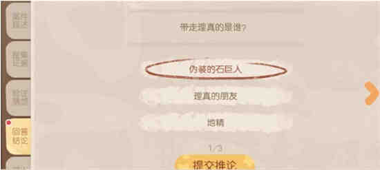 奥比岛暗夜伯爵新娘