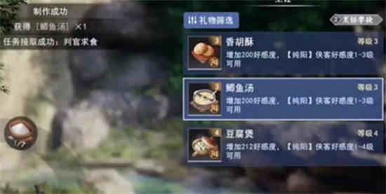 不良人孟婆去哪了