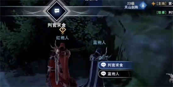 不良人孟婆去哪了