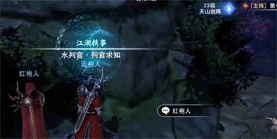 不良人孟婆去哪了
