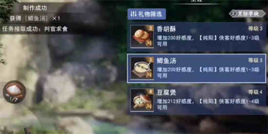 不良人三