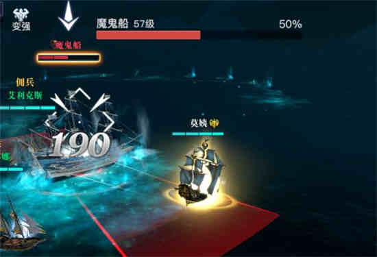 黎明之海公测