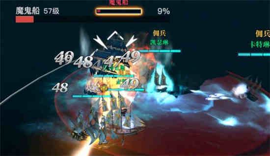 黎明之海公测