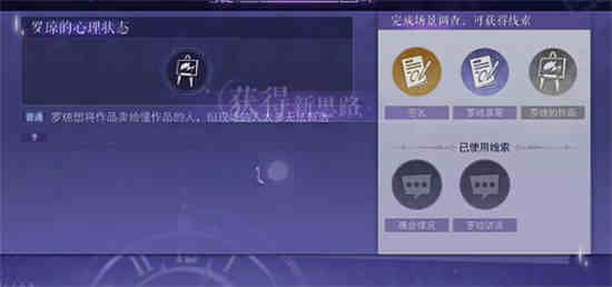 黑猫奇闻社在什么地方可以玩