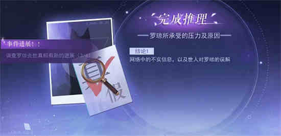 黑猫奇闻社在什么地方可以玩