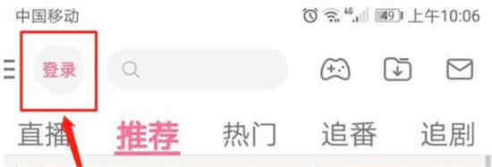 b站会员能共享么