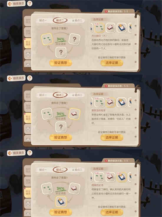 奥比岛暗夜公主套装