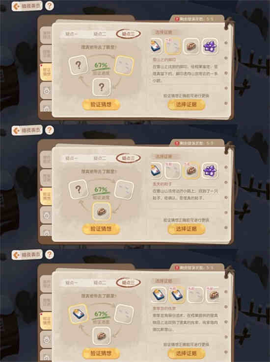 奥比岛暗夜公主套装