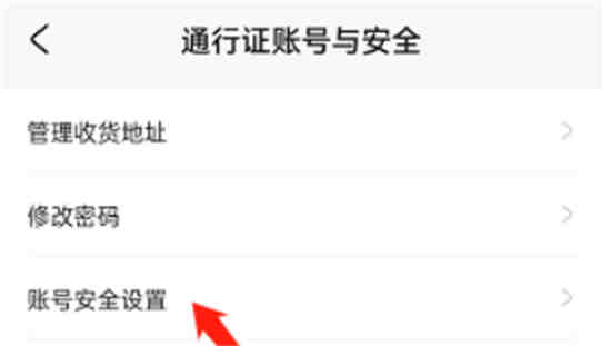 米游社换手机号码要多久
