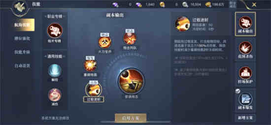 黎明之海公测