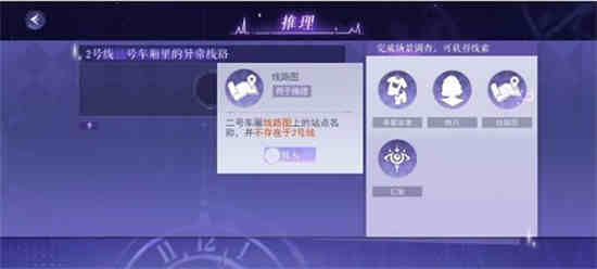 黑猫奇闻社什么时候上线