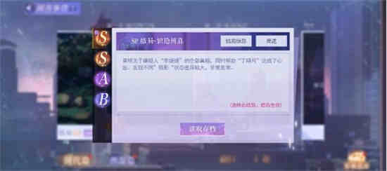 黑猫奇闻社什么时候上线