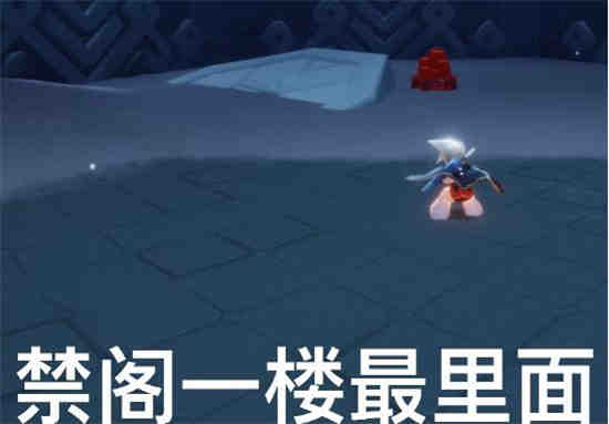 光遇8月24日季节蜡烛位置