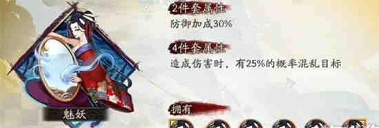 嘴平伊之助帅照