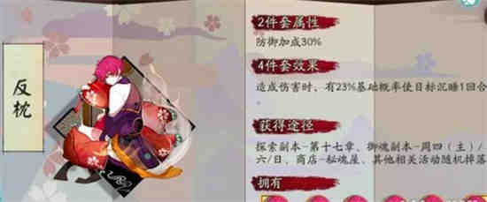 嘴平伊之助帅照