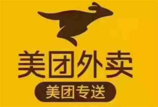 美团外卖商家接单了能取消吗现在