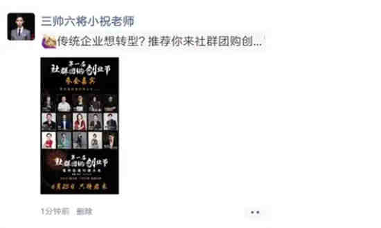 微信朋友圈的内容为什么会被折叠
